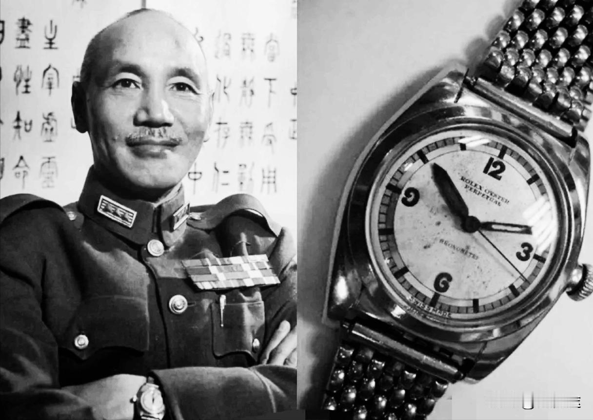 1946年，蒋中正佩戴劳力士泡泡背手表的照片。这个手表是1945年10月国民党接