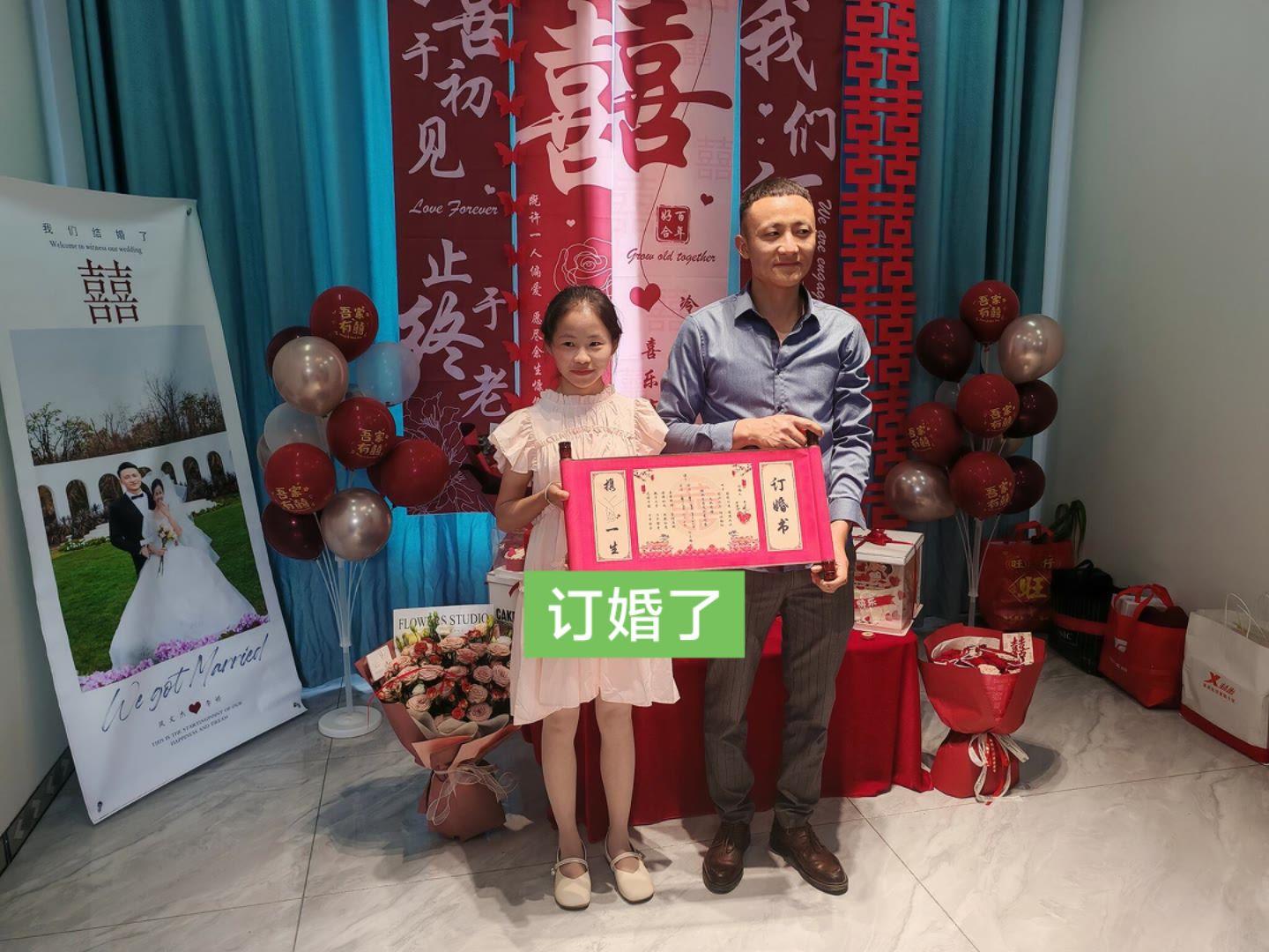 喜结良缘百年好合 祝新郎新娘百年好合早生贵子 祝侄女订婚快乐