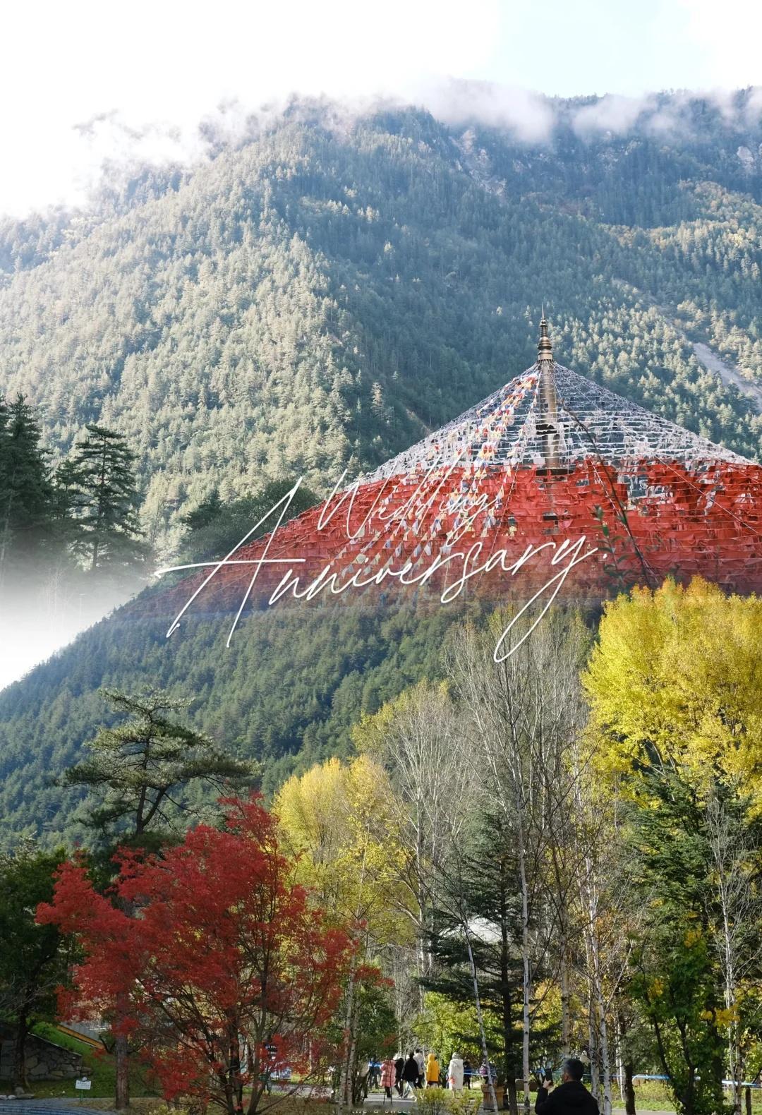 10.25九寨沟自驾~🍂𝗔𝘂𝘁𝘂𝗺𝗻𝗶𝗻𝗝𝗶𝘂?