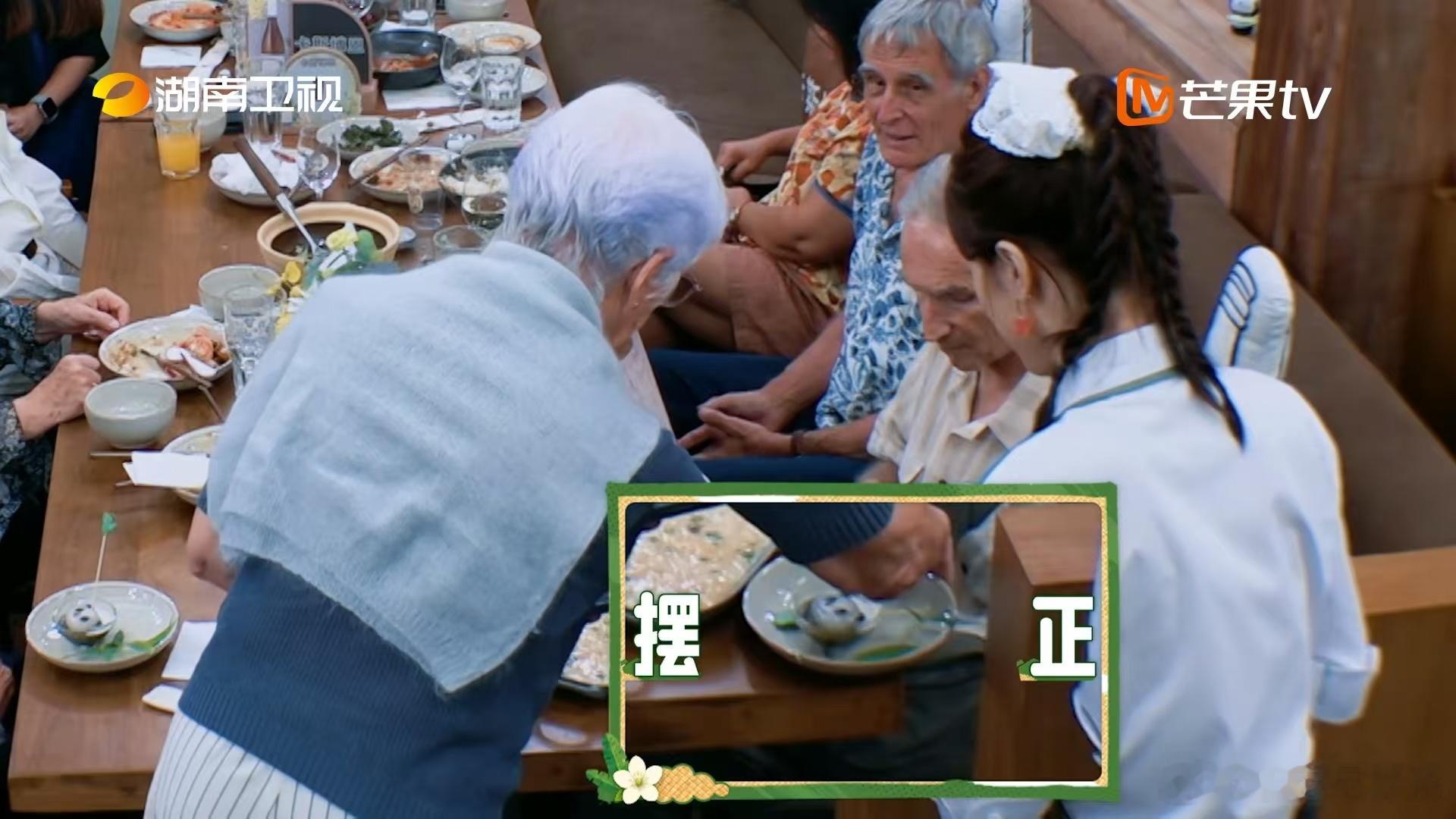 靳梦佳中餐厅熊猫糕卖疯了靳梦佳开心的发出鹅叫熊猫糕刚上桌就成了餐桌焦点，外国客