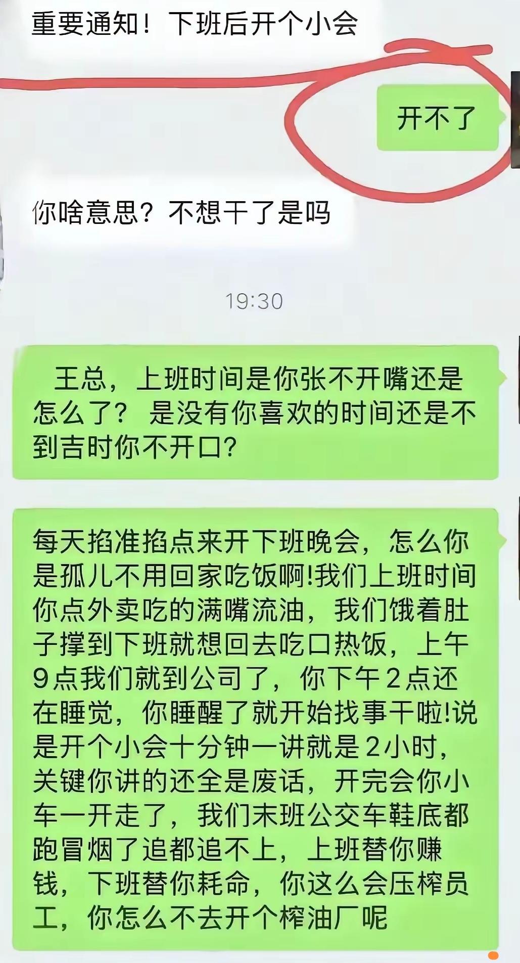 应该是零零后！