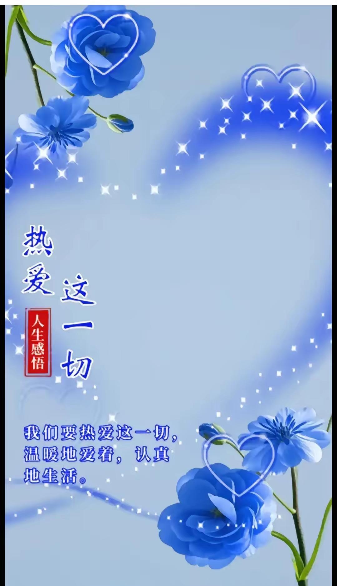 佛说：不要同任何人生气，生气没有任何意义，三观相同，无需争辩。三观不同，