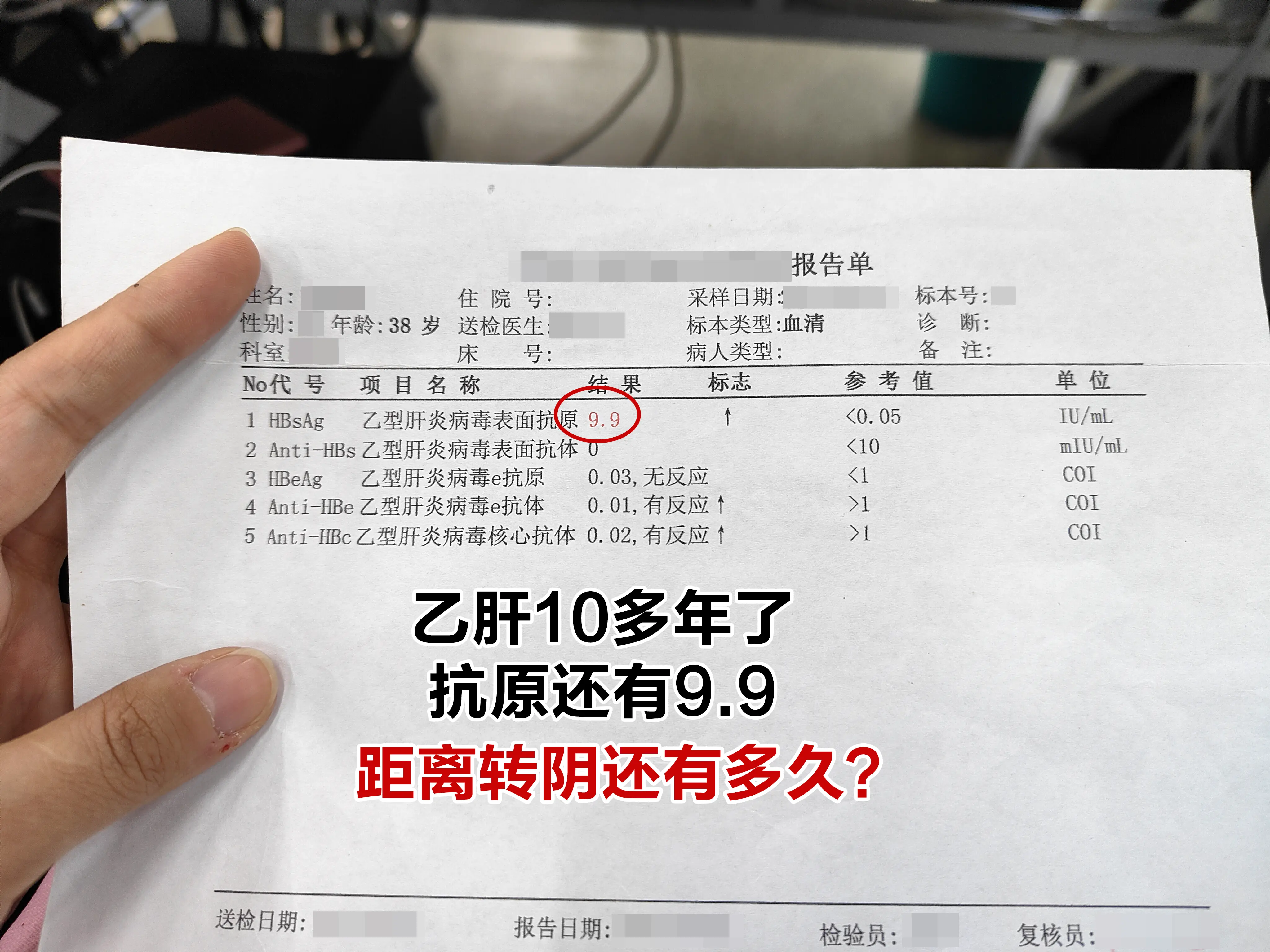 “我跟你说，姑娘，虽然我不能打包票说一定能转阴，但你现在转阴的概率是比...