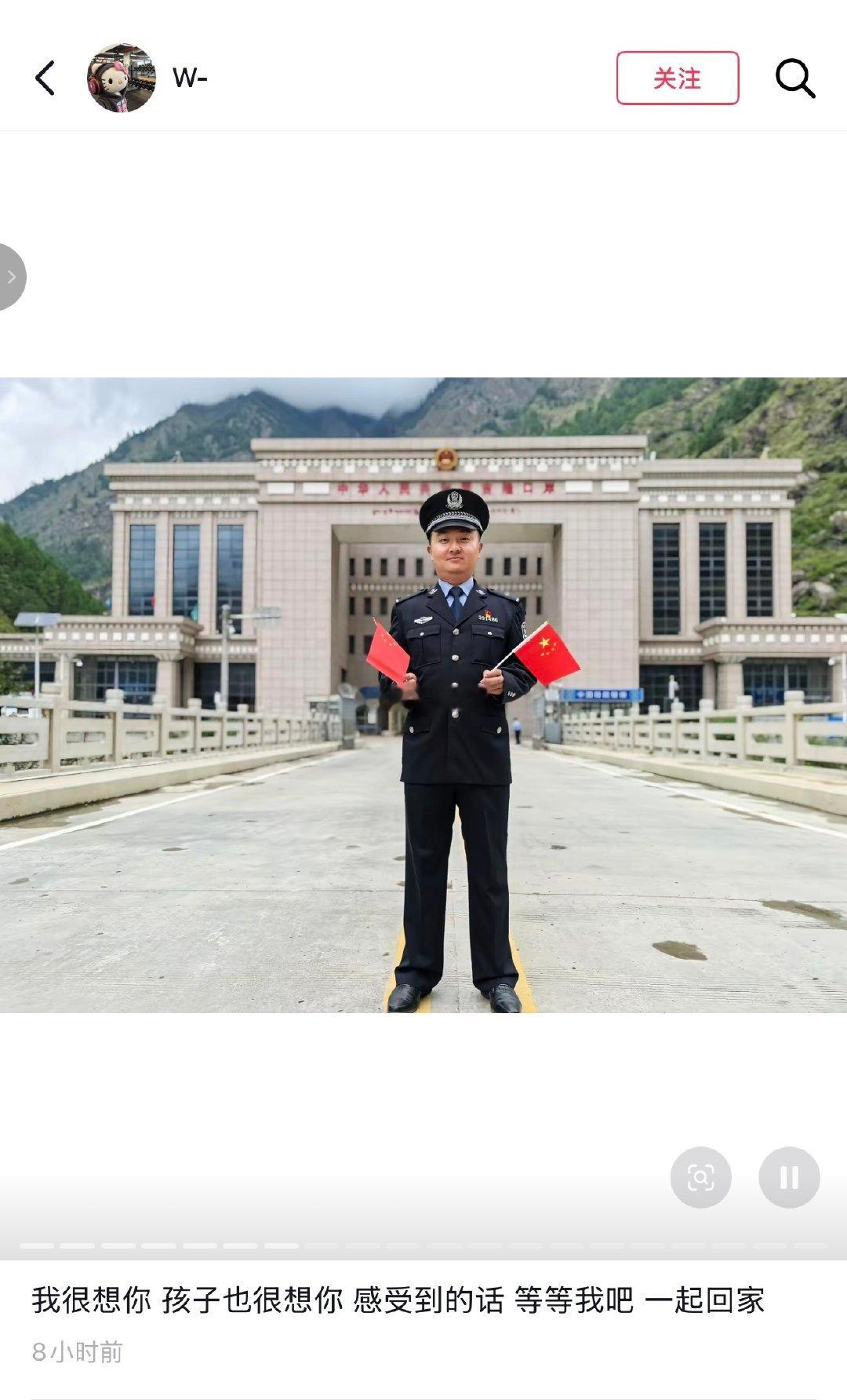 整理了吉隆口岸失联者家属，望平安归来。​