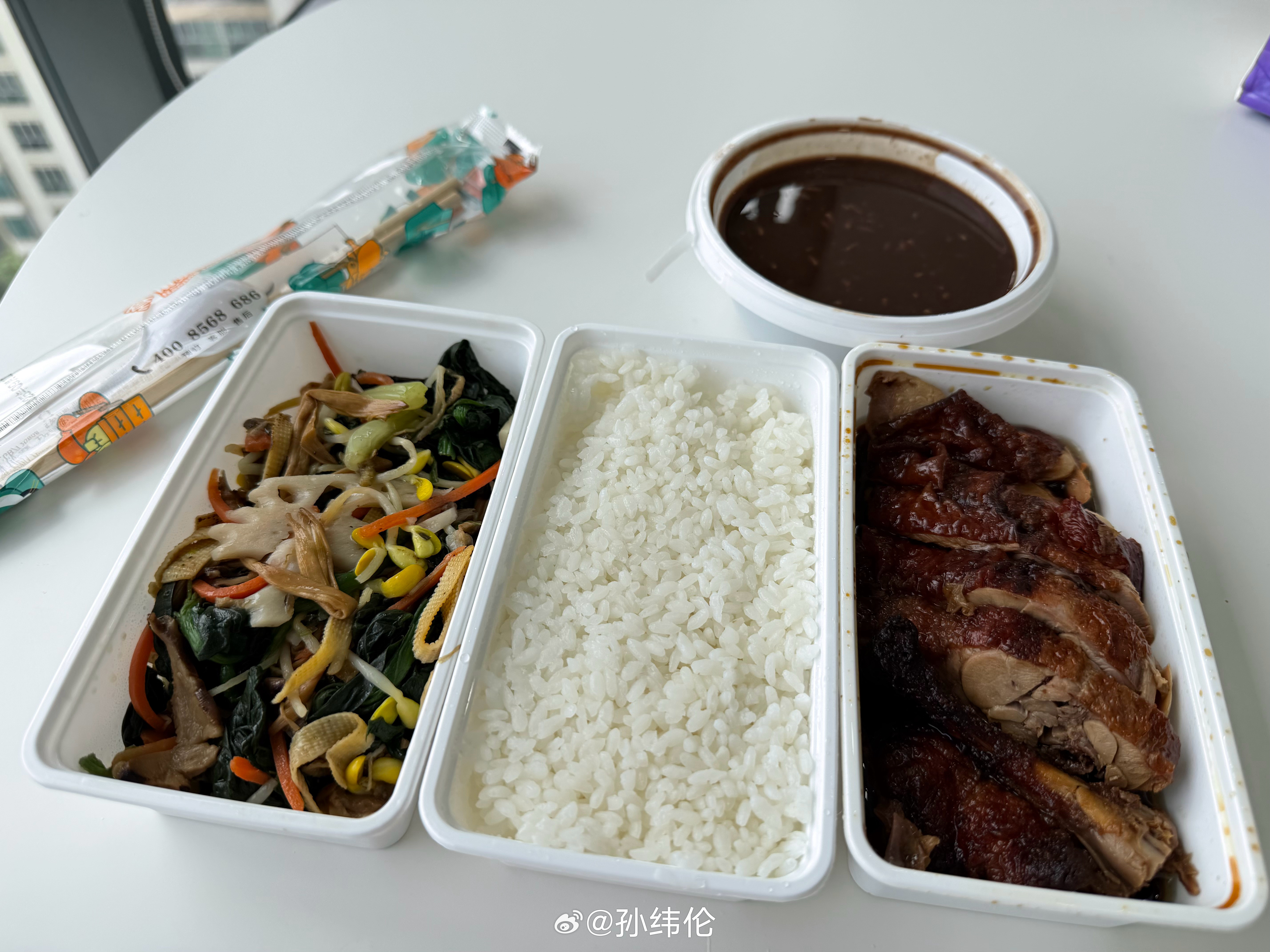 最近发现办公室同事点南京大排档的越来越多了[捂脸哭]虽然远不及南京正宗，但是那味儿