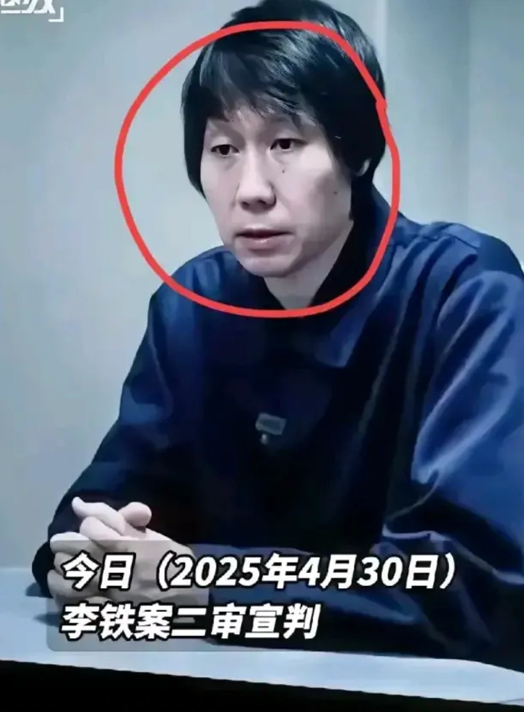居然还有人担心李铁67岁从监狱出来找不到工作，会怎么生存，瘦死的骆驼比马大，告诉