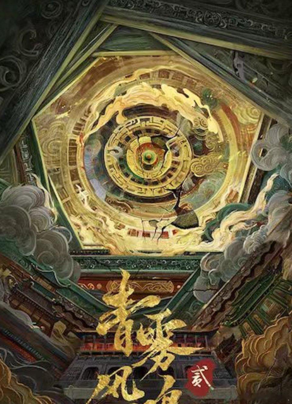 优酷这拍续集的一生 高分续作扎堆来袭！盼藏海2原班回归，井柏然新生2、陈都灵玩偶