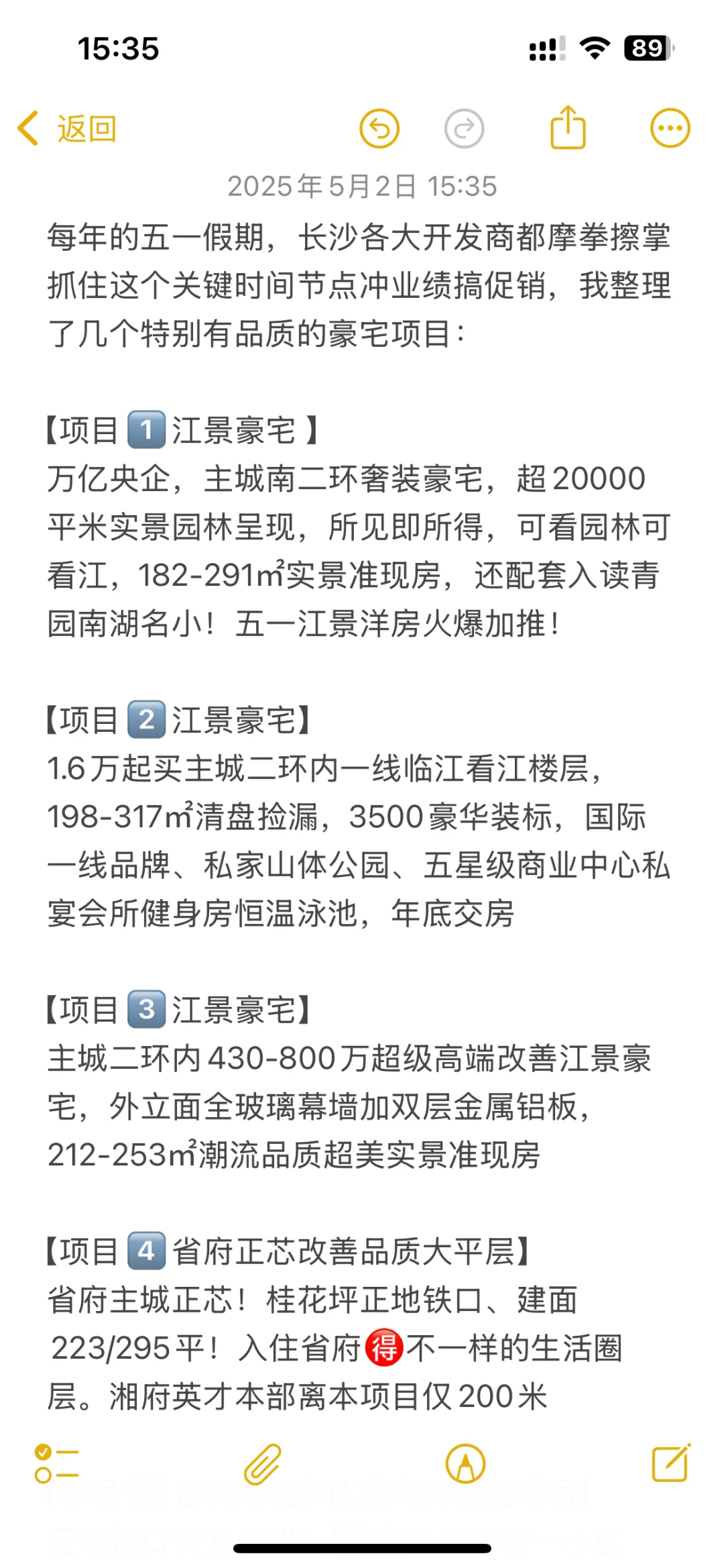 长沙大平层都这么卷了吗？
