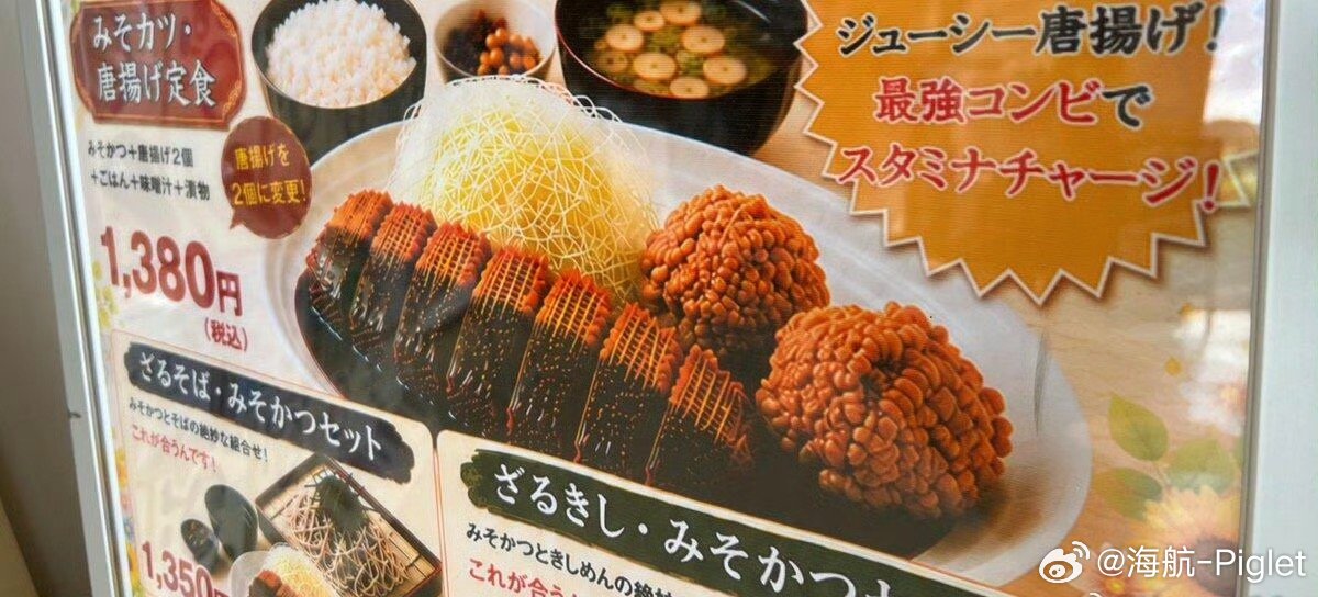 只能说小日子现在也是越来越懒了，让外国人对日本进一步祛魅，当年靠动漫攒下来的家底基本要赔光了，以前看