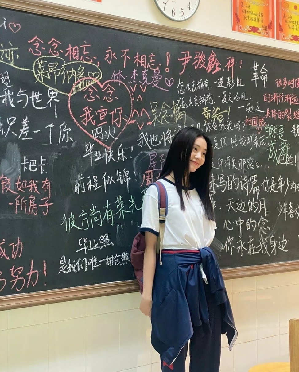 网友票选出最适合穿校服的女明星：TOP9卢昱晓TOP8赵今麦TOP7王玉雯