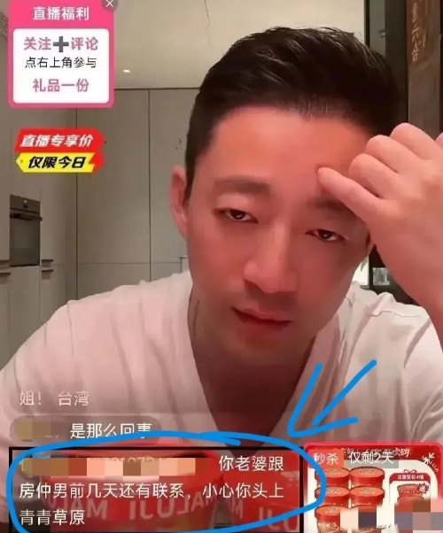 汪小菲今天晚上又要跟马筱梅吵架了！本来直播间卖酸辣粉卖得挺顺利，谁知道有网友一