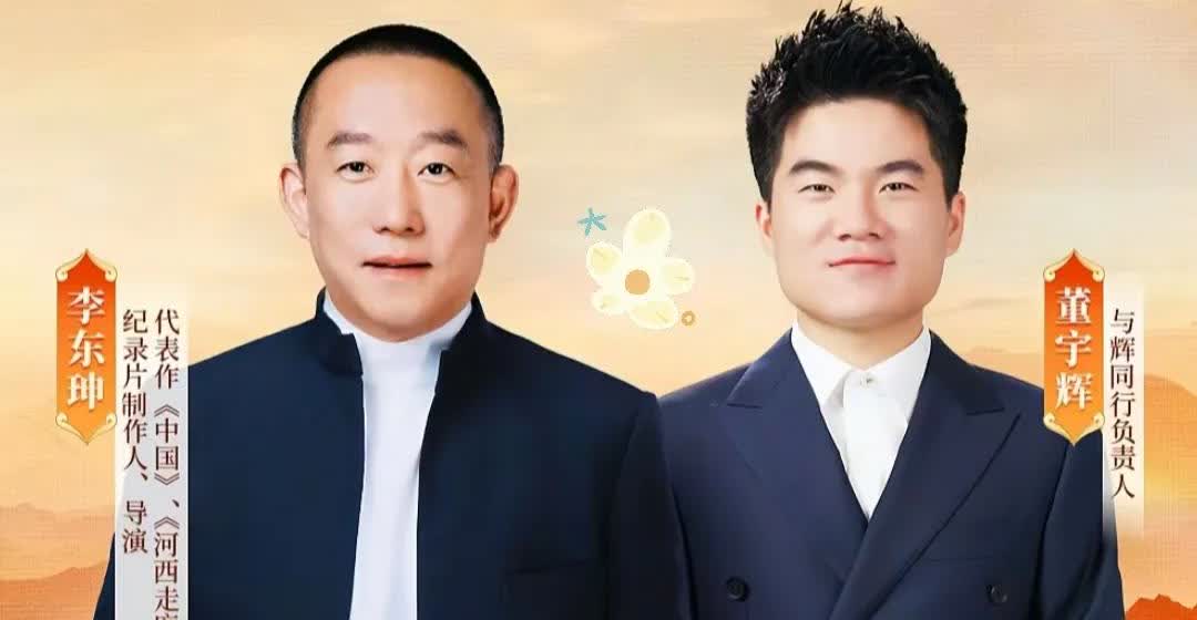 好家伙董宇辉走哪谈哪和河西走廊的导演破万卷不知道会碰撞出什么样的火花