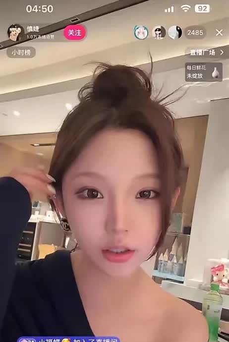 王思聪这是什么操作！凌晨四点给前女友慎婕刷火箭，现女友懒懒赶紧进来宣示主权，刷了