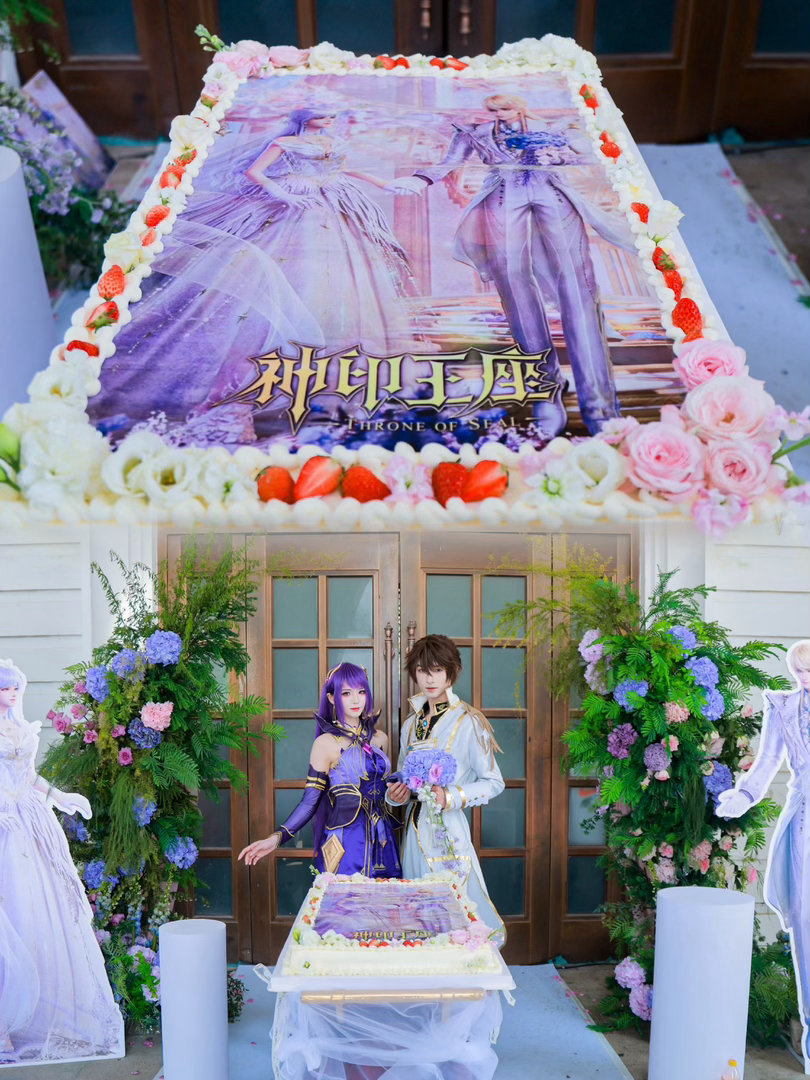 神印王座国漫最夯线下婚礼婚礼进行到一半，突然放了动画里的BGM。那个音乐一响，