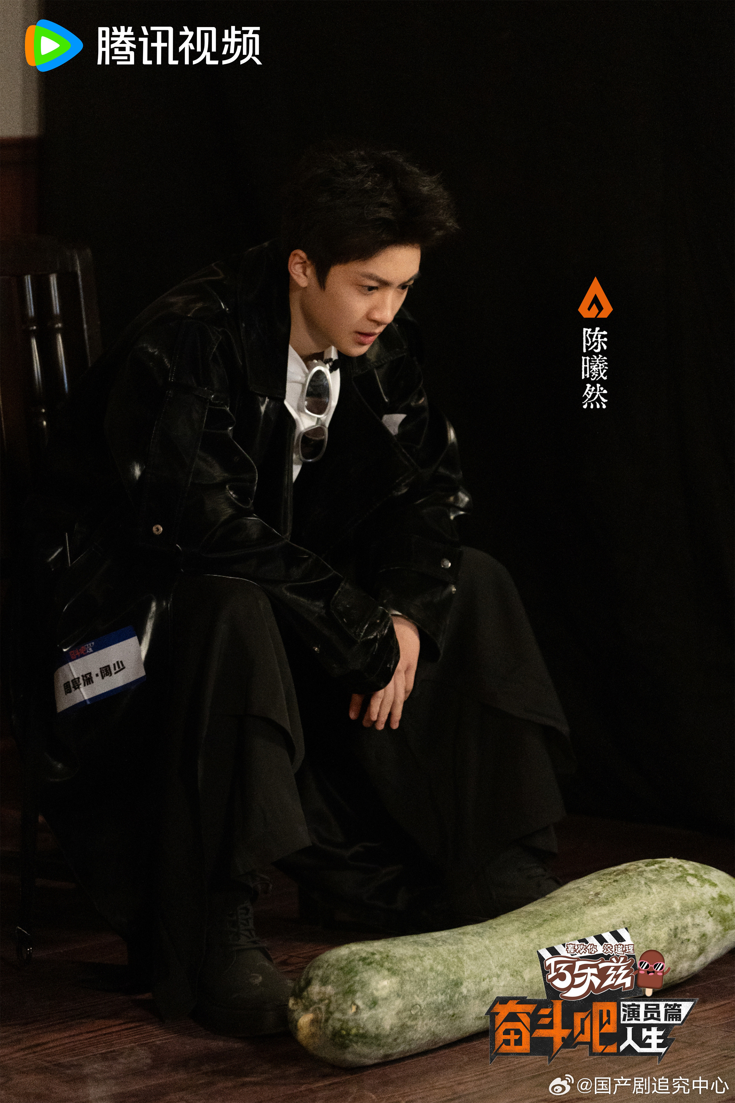 奋斗吧人生奋斗吧人生即兴考核笑点太密了谁能不爱自带鲜活活人感的陈曦然！高能量活力