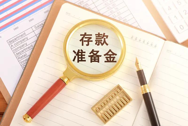 无痛攒金攻略家人们别再傻傻全款买黄金了！现在银行都在偷偷推“无痛攒金”，1克