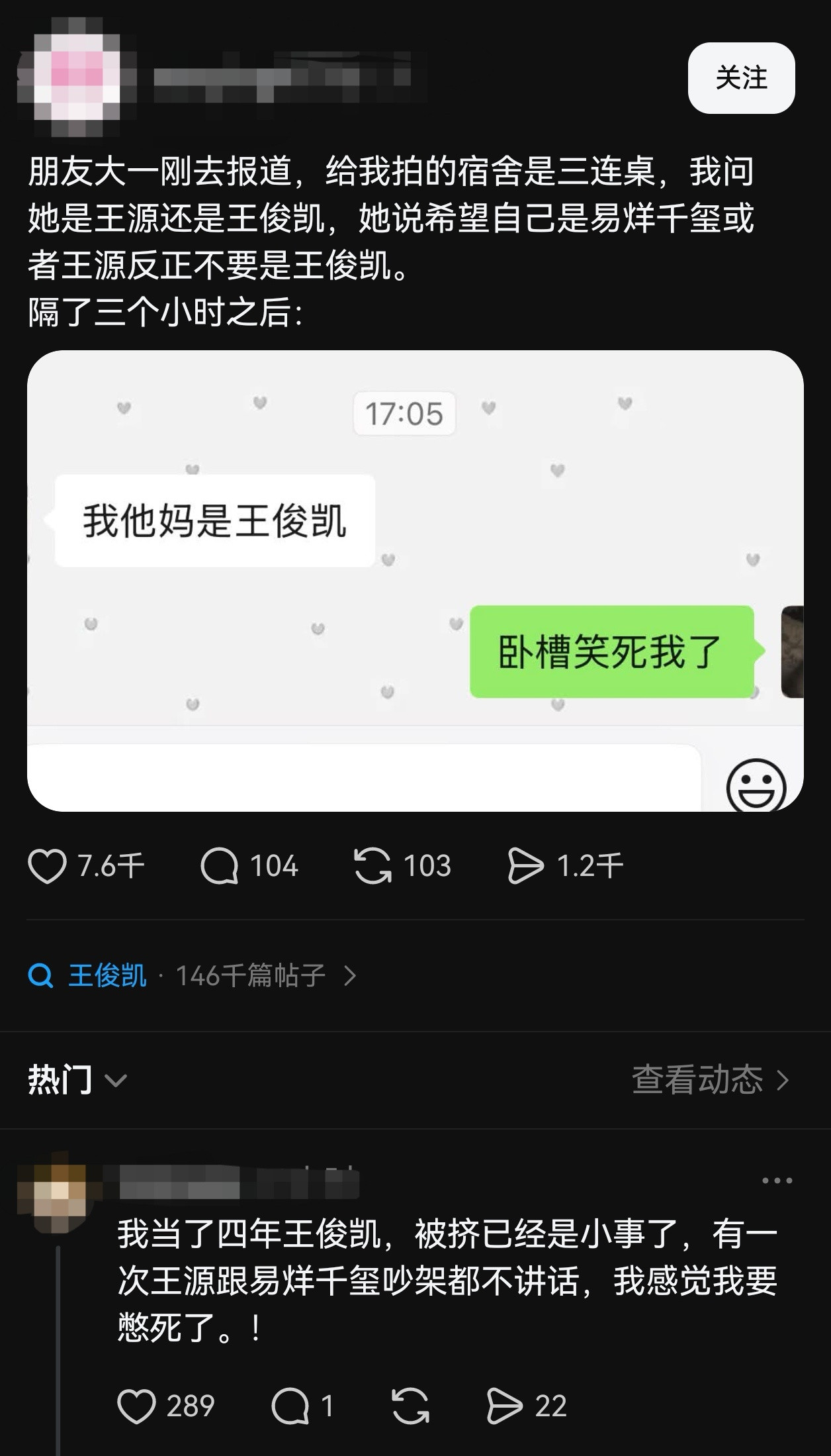 我不行了怎么这么会形容啊啊啊​​​