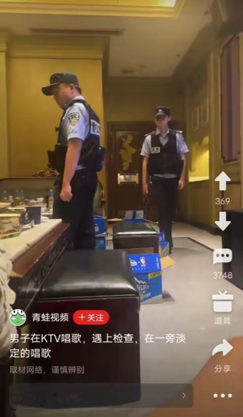 重庆KTV查房那段视频，门一推开，包厢里瞬间静了。其他人跟条件反射一样弹起来，翻
