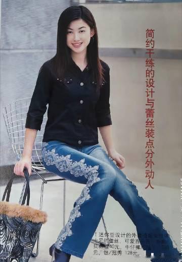 2002年的《瑞丽》刊，18岁的朱珠，24岁的郝蕾，已经出现在杂志上了