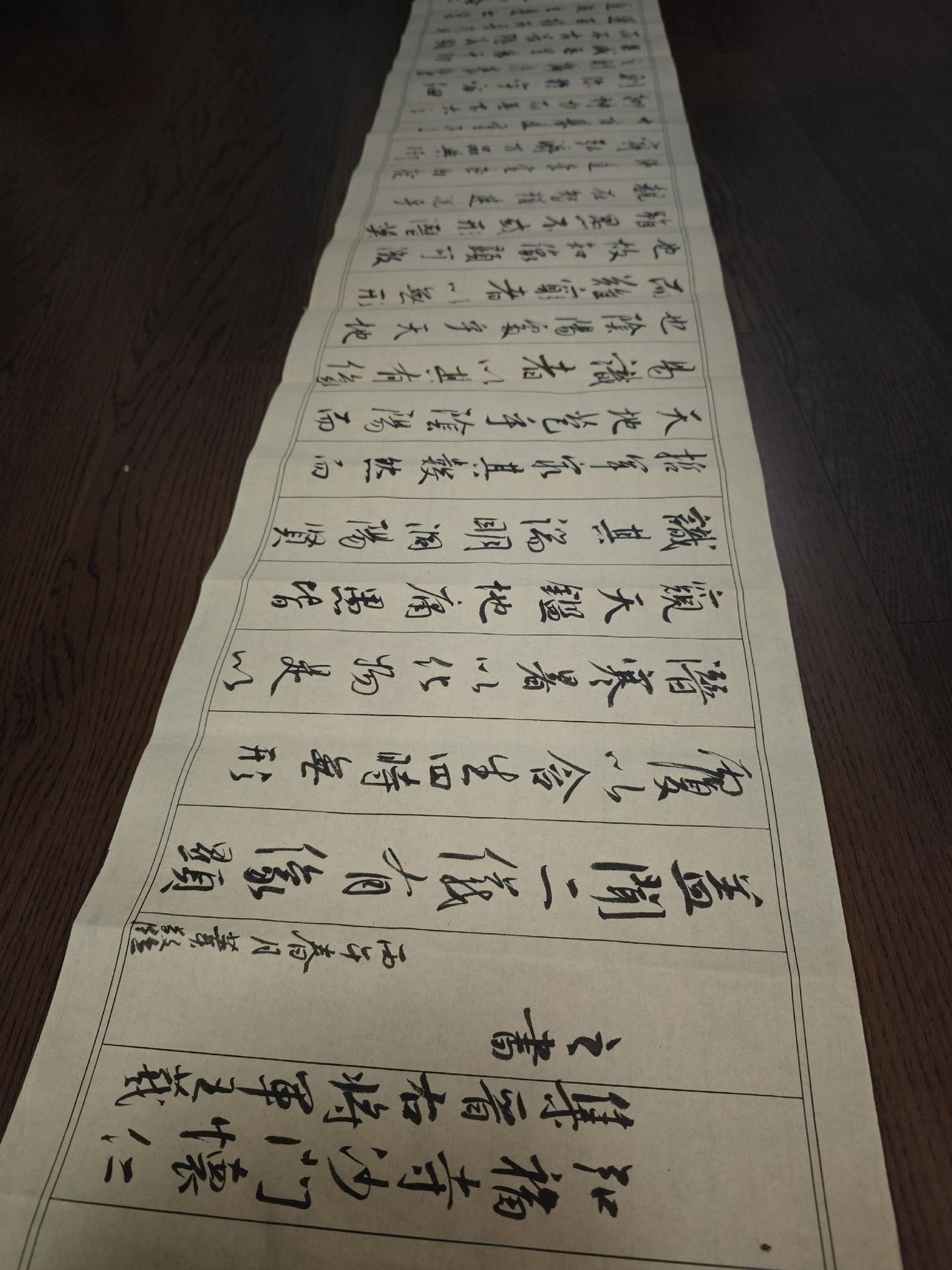 路漫漫其修远兮，吾将上下求索。书法手稿古文临写古文抄录