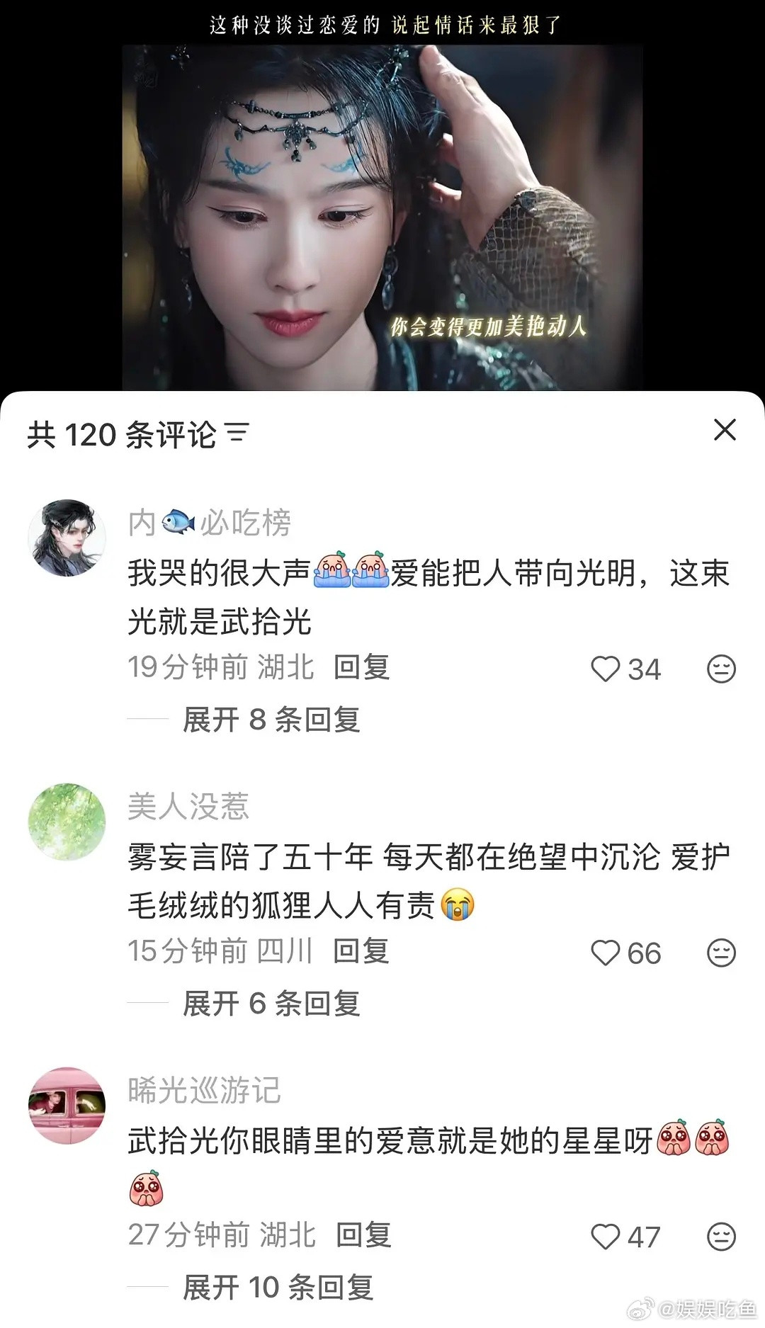 确定是陈都灵曾舜晞cp粉在嗑吗，评论看着不像活人