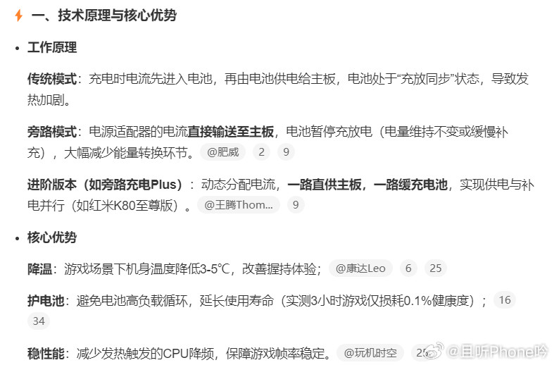 充电器一直不拔有多可怕只要不是劣质或老化太严重的充电器，不拔也没事。手机都有I