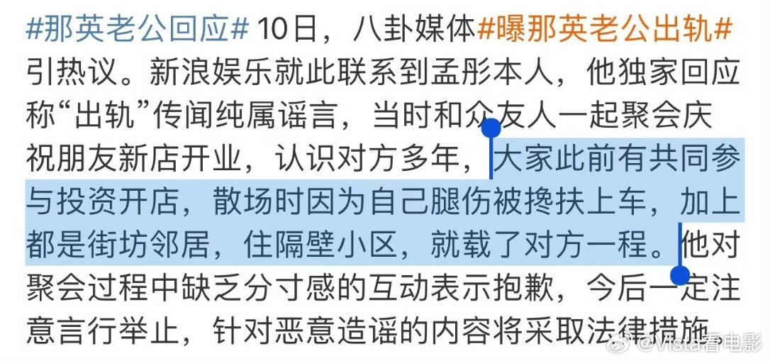 他是不是把网友当傻子骗？🌚休了他​​​