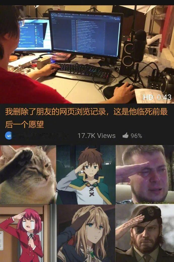 你有多信任你的朋友？有这样一个朋友也算是生死之交了