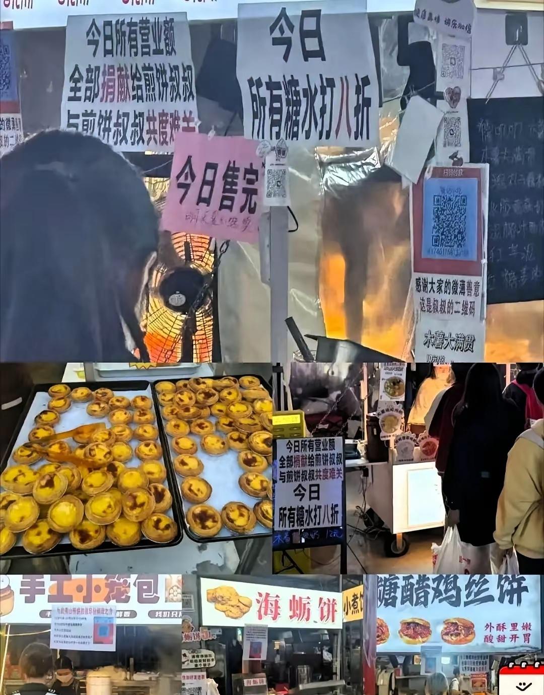 一觉醒来，扫码和不扫码的都沉默了。福建师范大学旁边那条小吃街，平时晚上灯