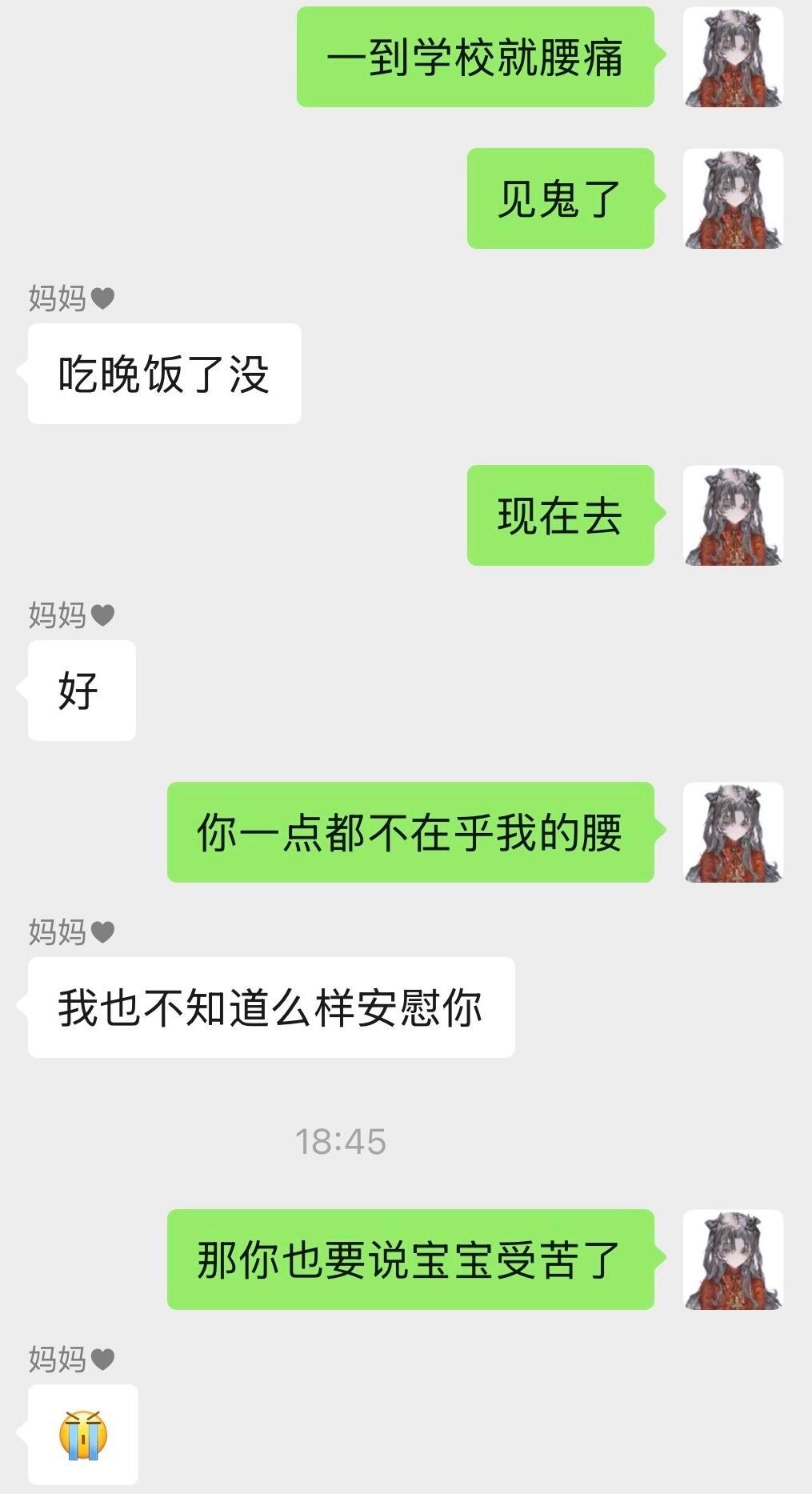 当我反向调教爸妈就会得到：​​​