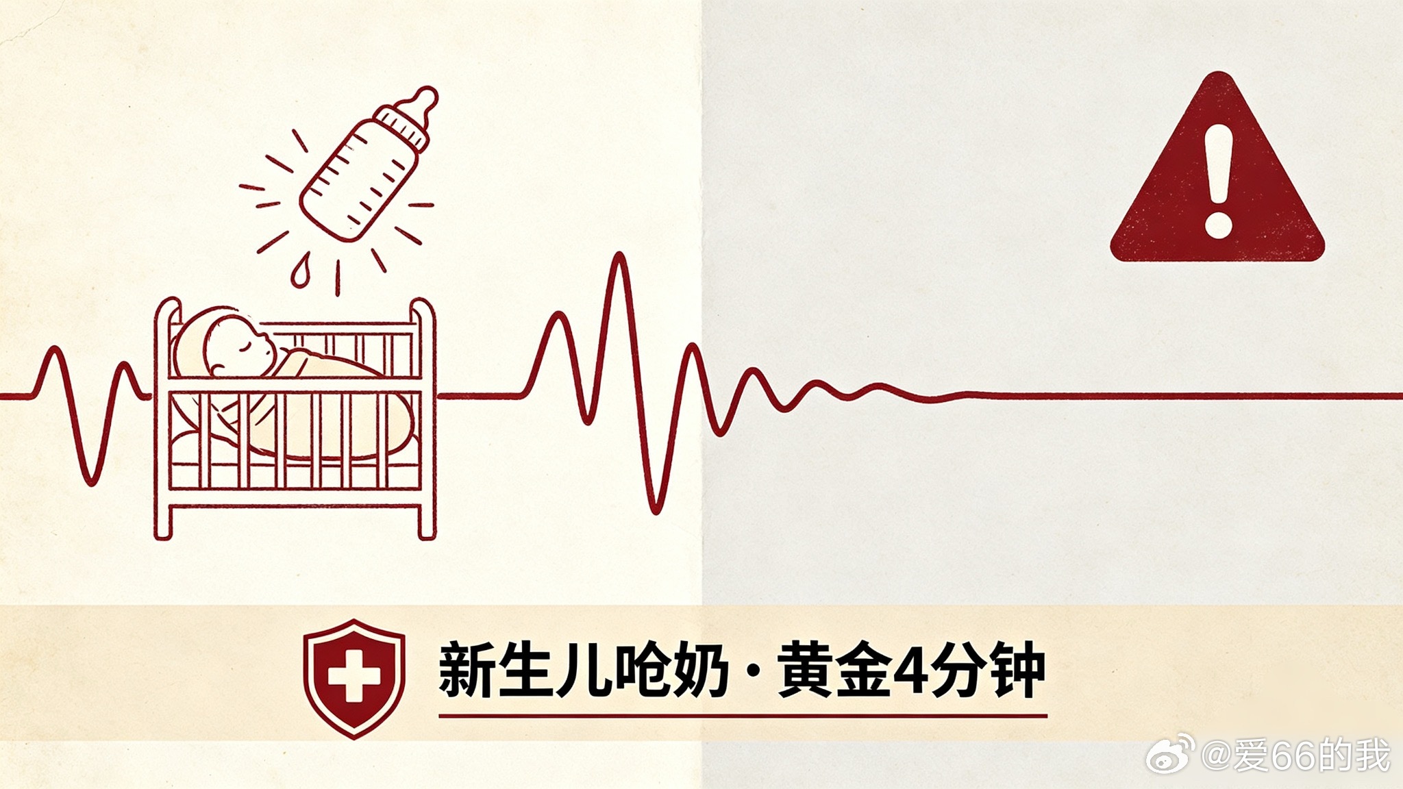 #女婴在月子中心无呼吸心跳送医死亡#这起悲剧，不能仅仅停留在“一次意外”。透过令人悲痛的结局，还有很