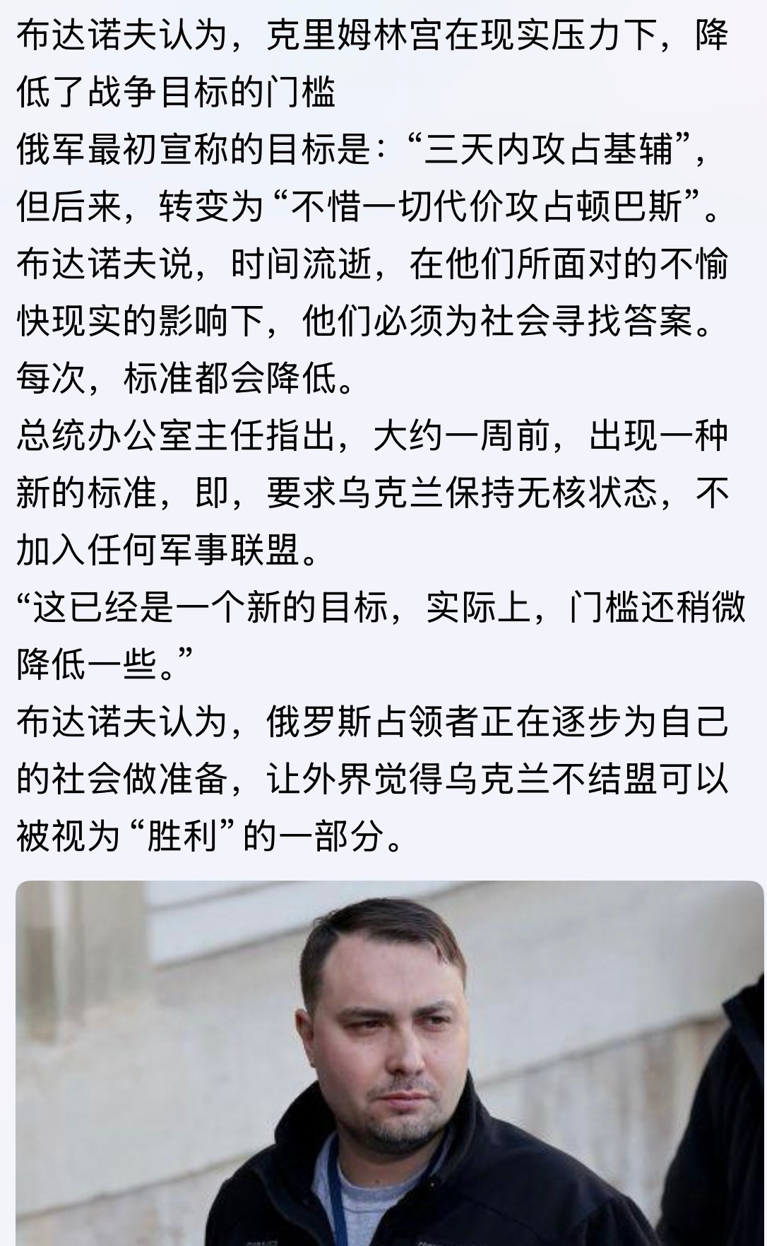 一方赢得未来，一方输掉未来！俄乌战争