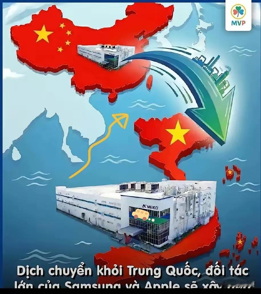 这下算是看明白了，日本这回是铁了心要把“家底”挪窝。Meiko也是够狠，40