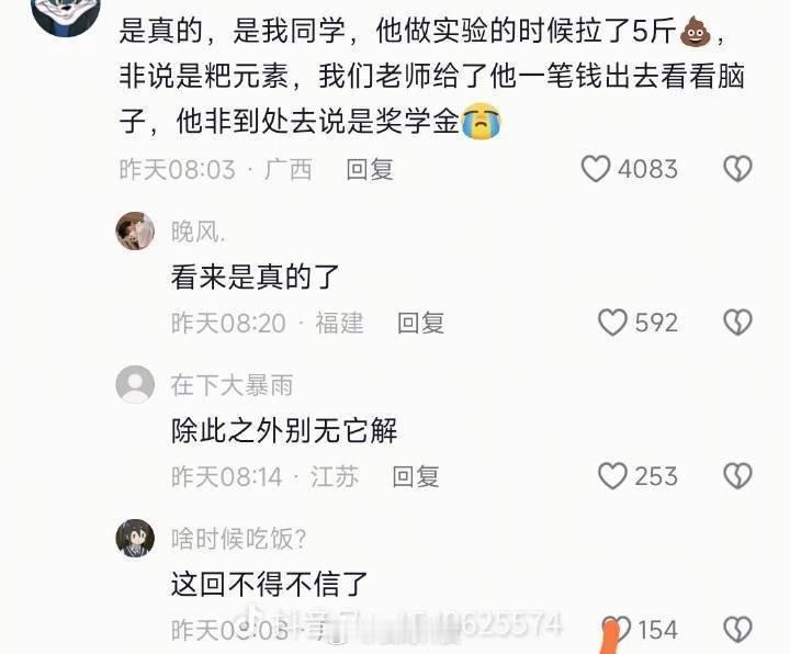 学信网的含金量还在上升翟天临没给他普及知识吗？感觉学信网在临近毕业的时候用最多，
