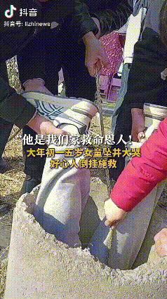 好人会有福报！河南周口，大年初一人多大人没照看好，一名五岁小女孩跑到两三公里外玩