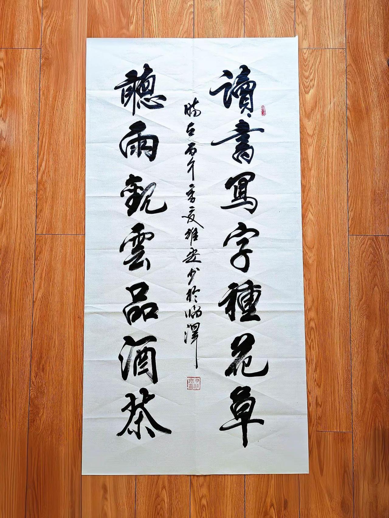 维安原创书法作品。笔墨语言总能引起共鸣手写弘扬传统文化墨香雅趣