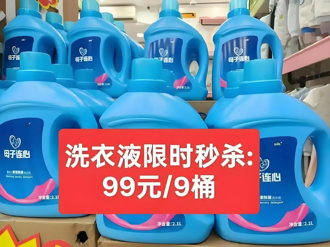 商家明明卖一单亏一单，却挤破头要上头部直播间——原来除了亏本价，还得给招商、选品