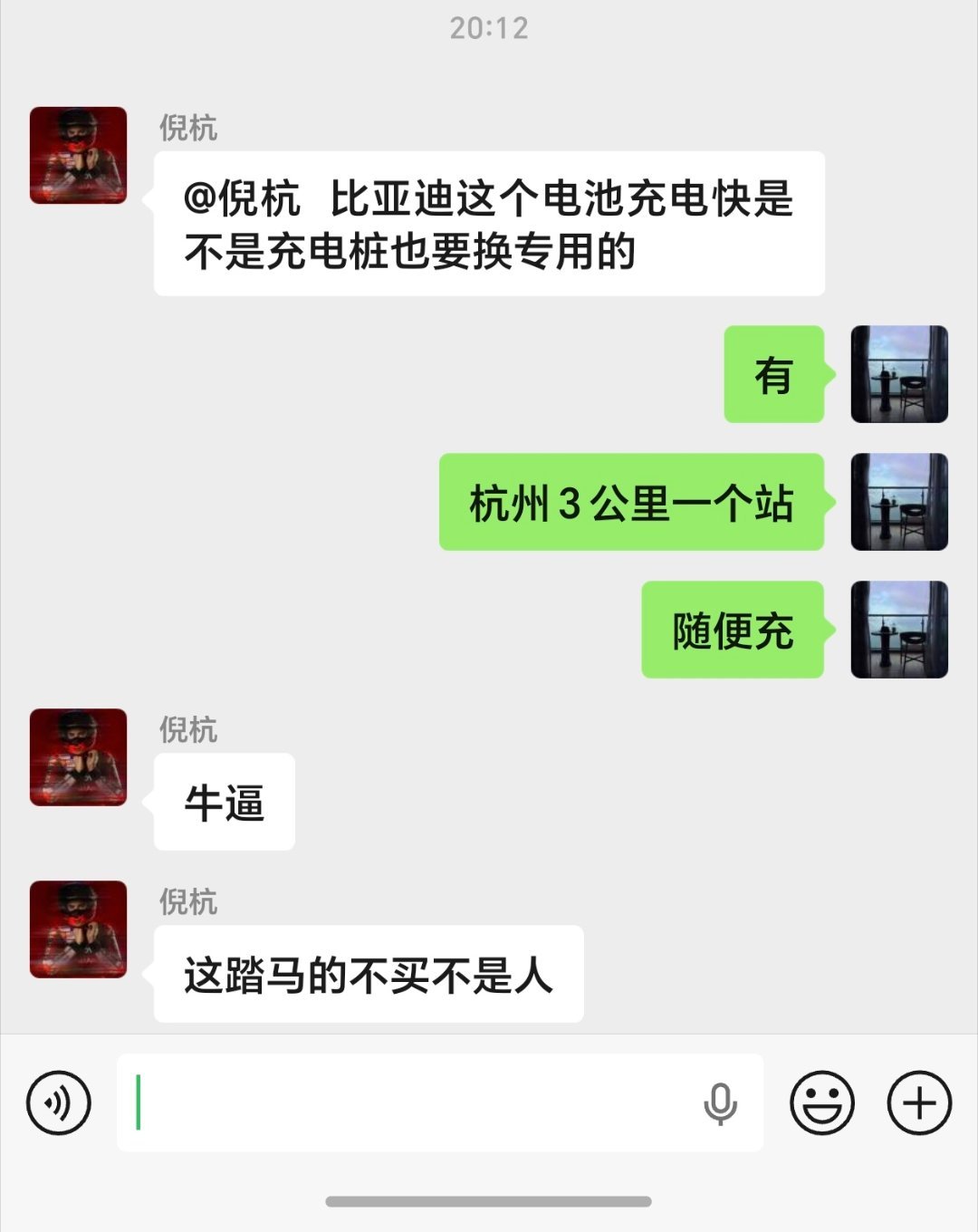 今天比亚迪发布会好出圈我朋友说不买不是人太狠了