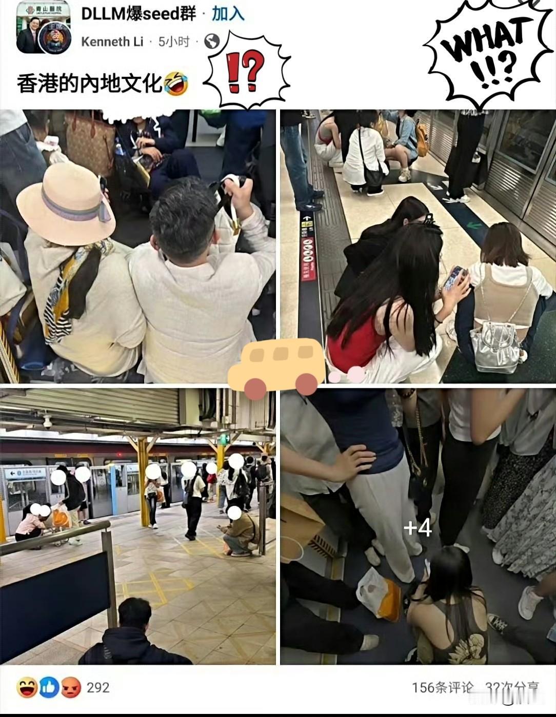 都2026年了，有些香港人的优越感怎么还停留在“下三路”？网上又有人在那冷嘲