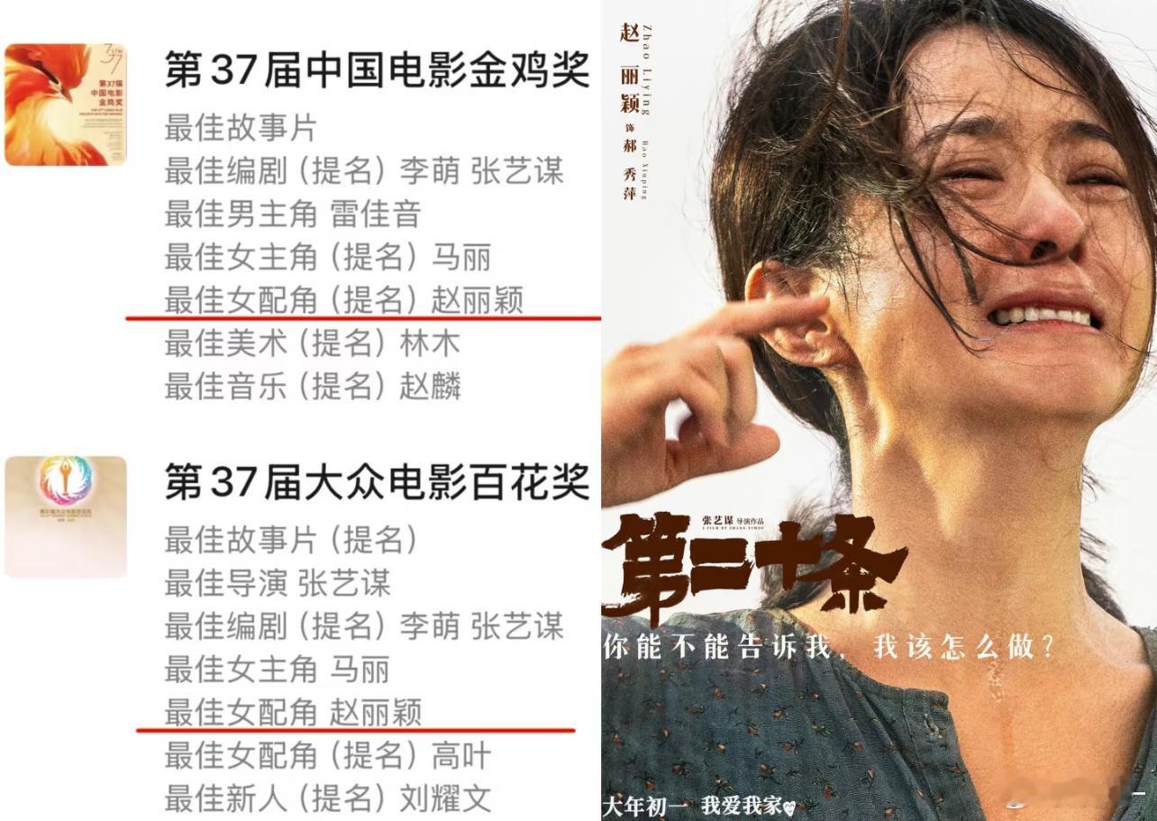 想复刻赵丽颖的路得要有实力