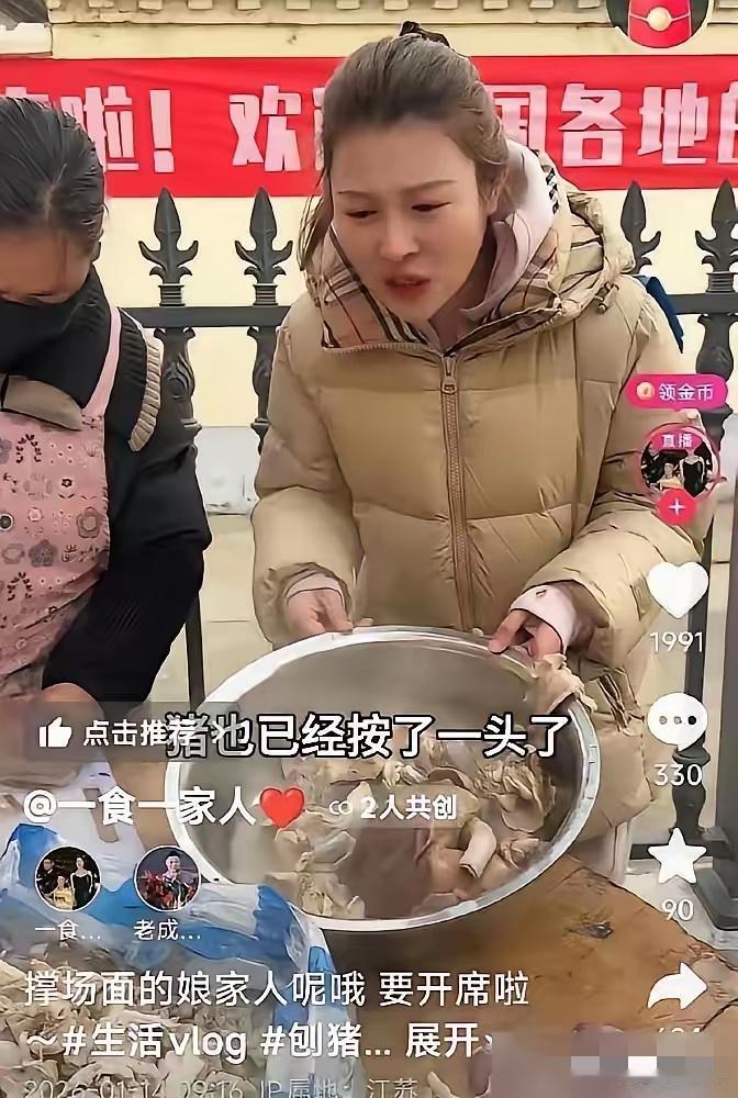 笑死了，又一个闯祸的。江苏有个小姐姐学人家办刨猪宴，结果猪杀了、桌子摆了一百多桌