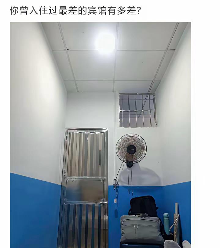 住过最差的宾馆