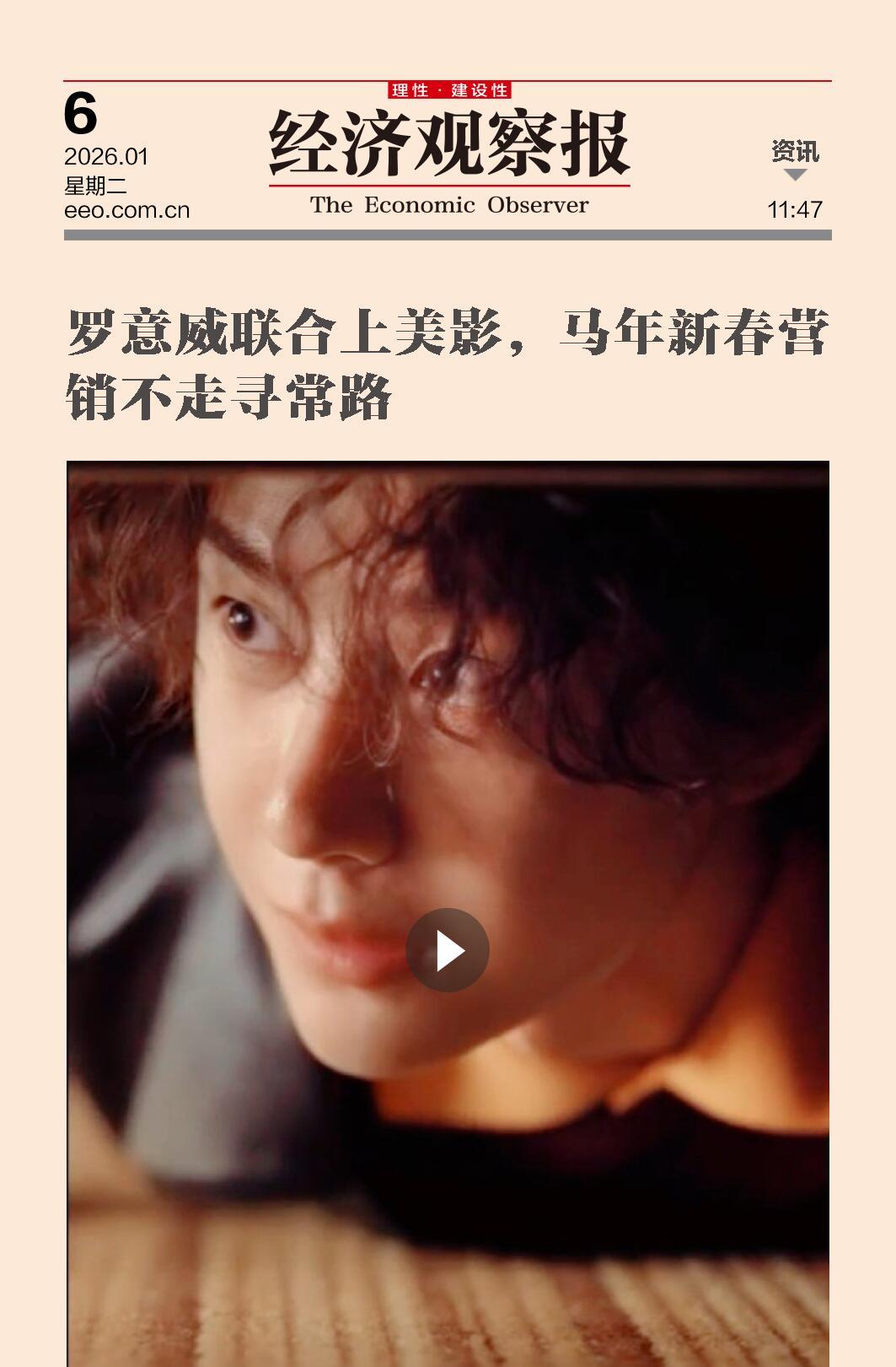 王一博致敬小马过河我看了个评论说，小马都学王一博走扁带了哈哈哈哈哈哈。真的是