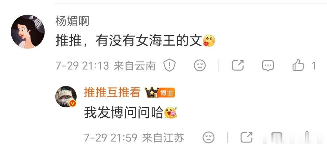 有没有女海王的文推荐啊