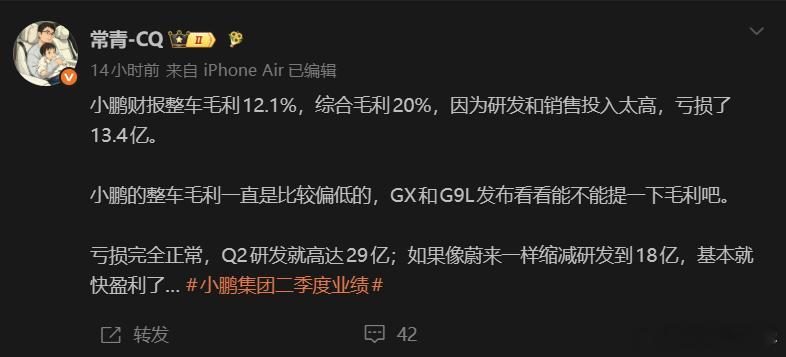 我寻思你们是怎么好意思的说提毛利的？你那满腹经纶的提毛利良策在哪里发挥作用了吗能