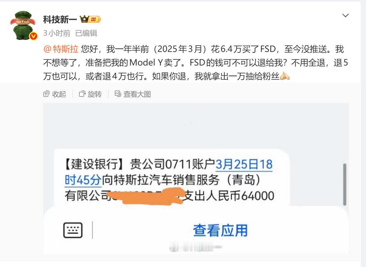 第一次知道，离谱了。​​​