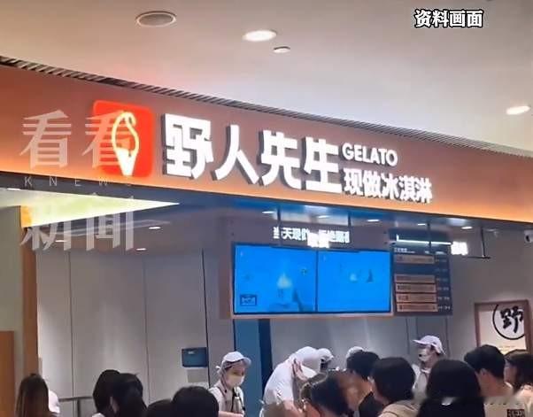 野人先生冰激凌算是给大家打了个样！以后其他各家品牌遇到罗永浩在网上吐槽，最