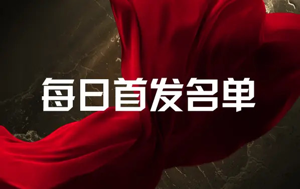 【5月5日首发：Beichuan对阵前东家TT，solo赛Cube单挑Care】