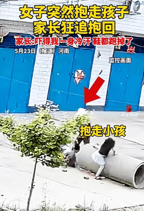 胆大包天！河南一户外，两个孩子在水泥大管道上玩耍，身边没有大人，突然一名穿戴严实
