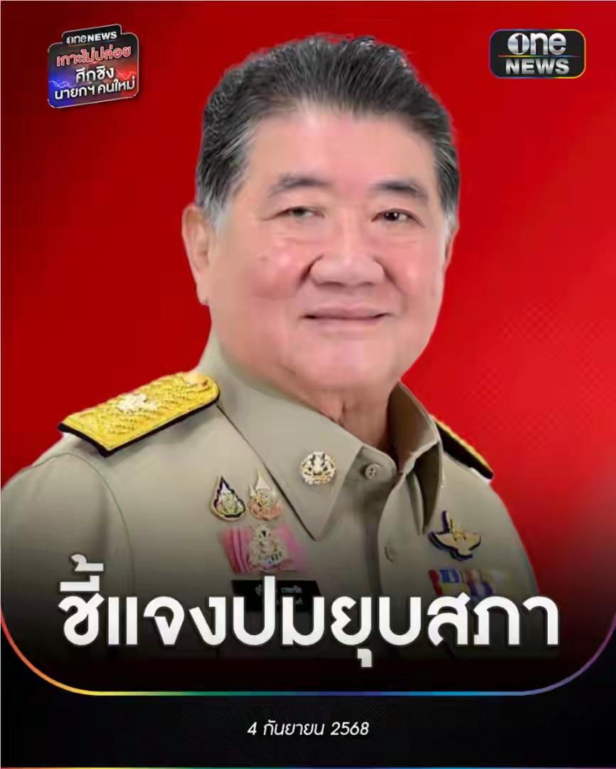 洪森录音门后劲仍在继续，据报道，他信已携佩通坦等家人一行5人前往新加坡。代理